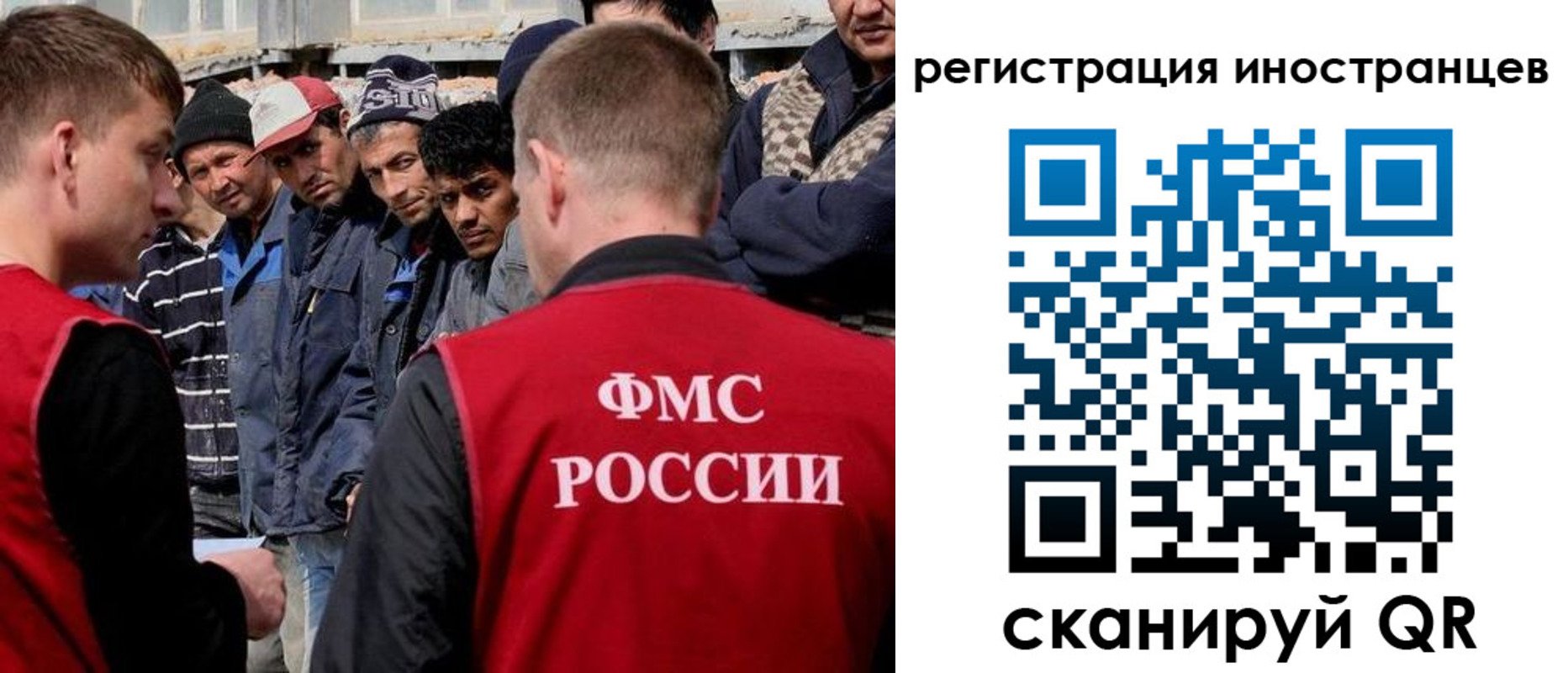 временная регистрация гарантия в Кяхте